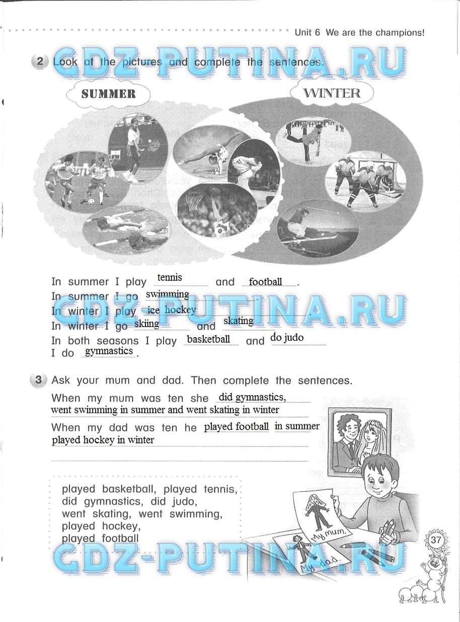 гдз 4 класс рабочая тетрадь страница 37 английский язык Азарова, Дружинина