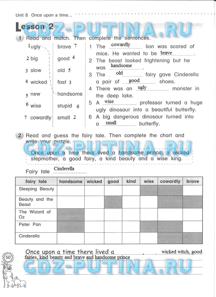 гдз 4 класс рабочая тетрадь страница 50 английский язык Азарова, Дружинина