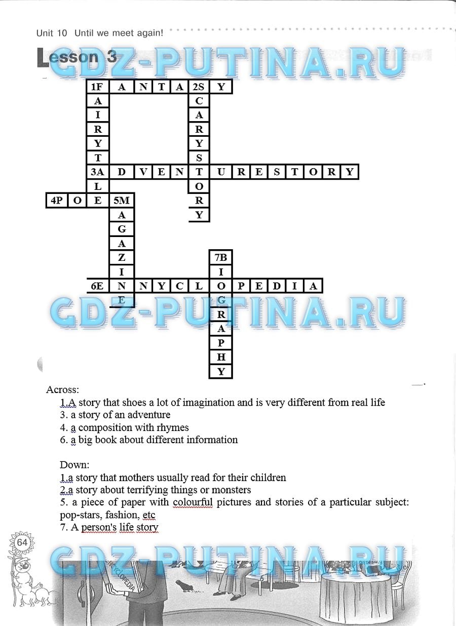 гдз 4 класс рабочая тетрадь страница 64 английский язык Азарова, Дружинина