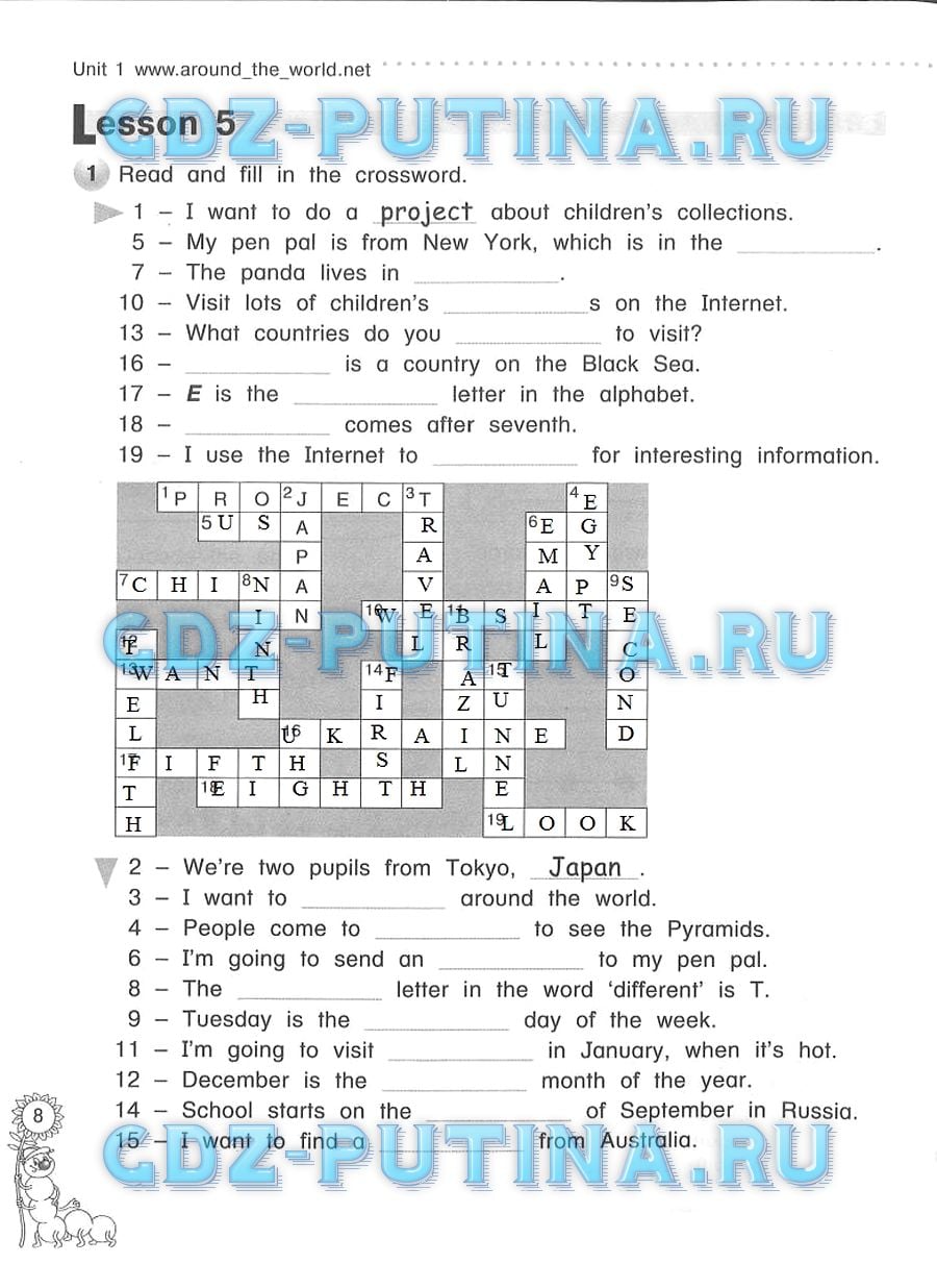 гдз 4 класс рабочая тетрадь страница 8 английский язык Азарова, Дружинина