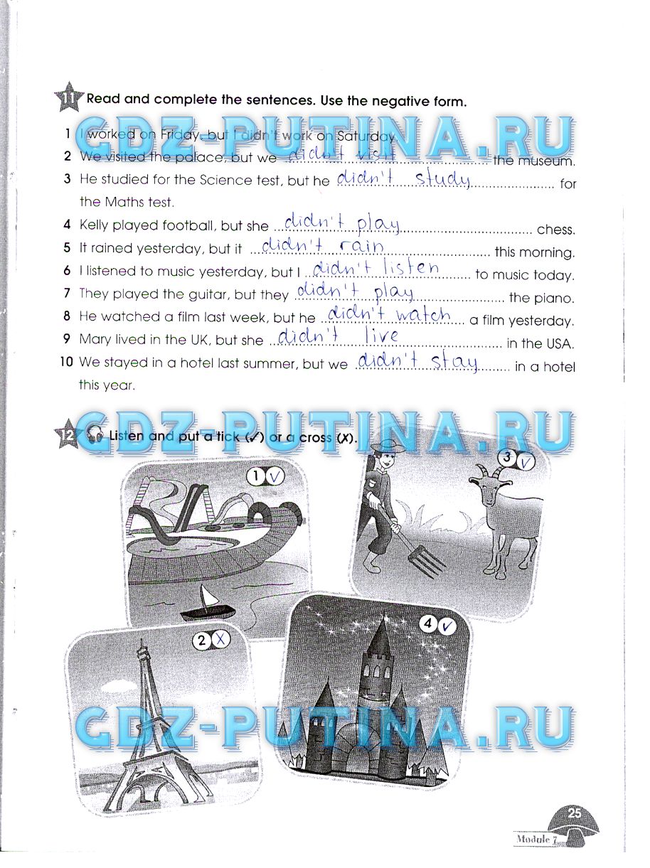 гдз 4 класс рабочая тетрадь часть 2 страница 25 английский язык Баранова, Дули