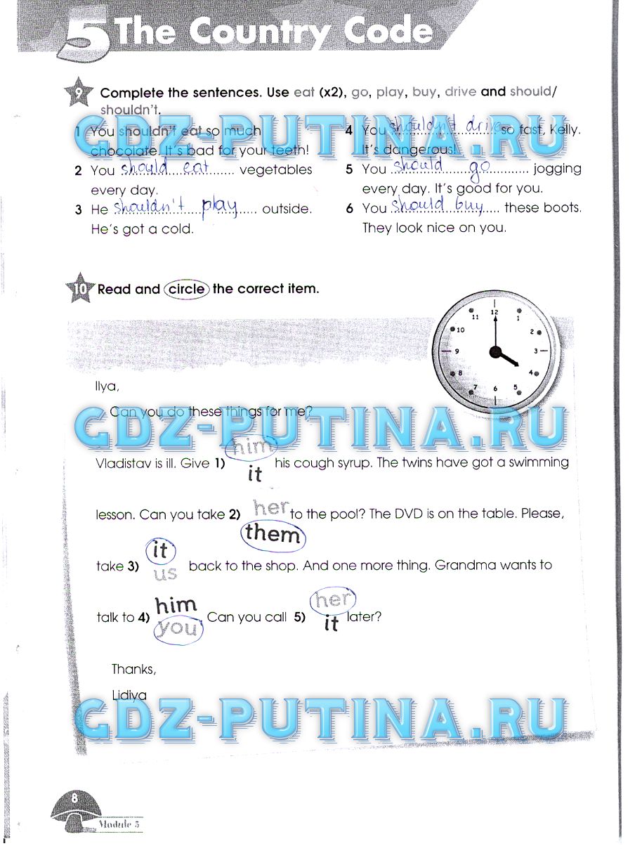 гдз 4 класс рабочая тетрадь часть 2 страница 8 английский язык Баранова, Дули