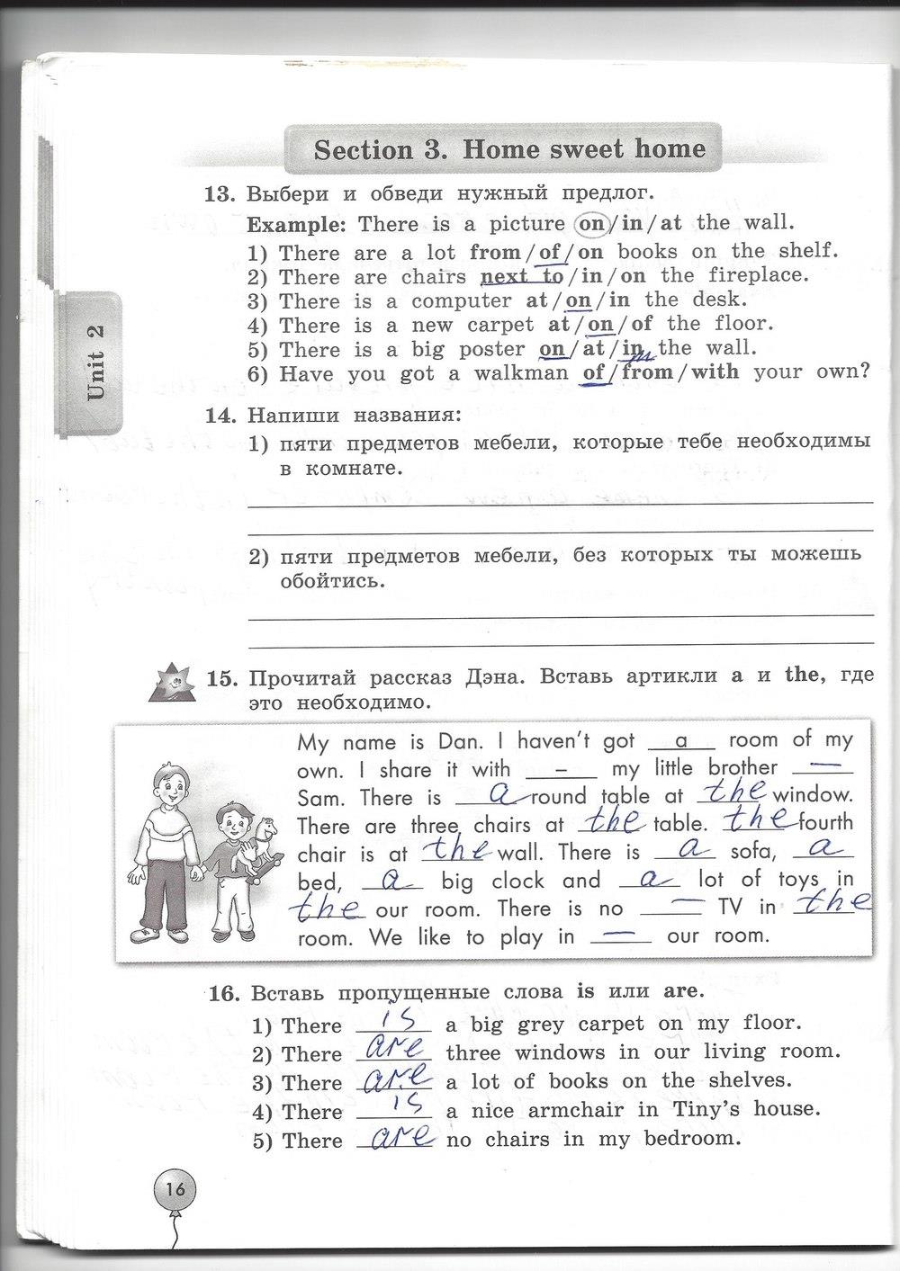 гдз 4 класс рабочая тетрадь страница 16 английский язык Биболетова, Денисенко
