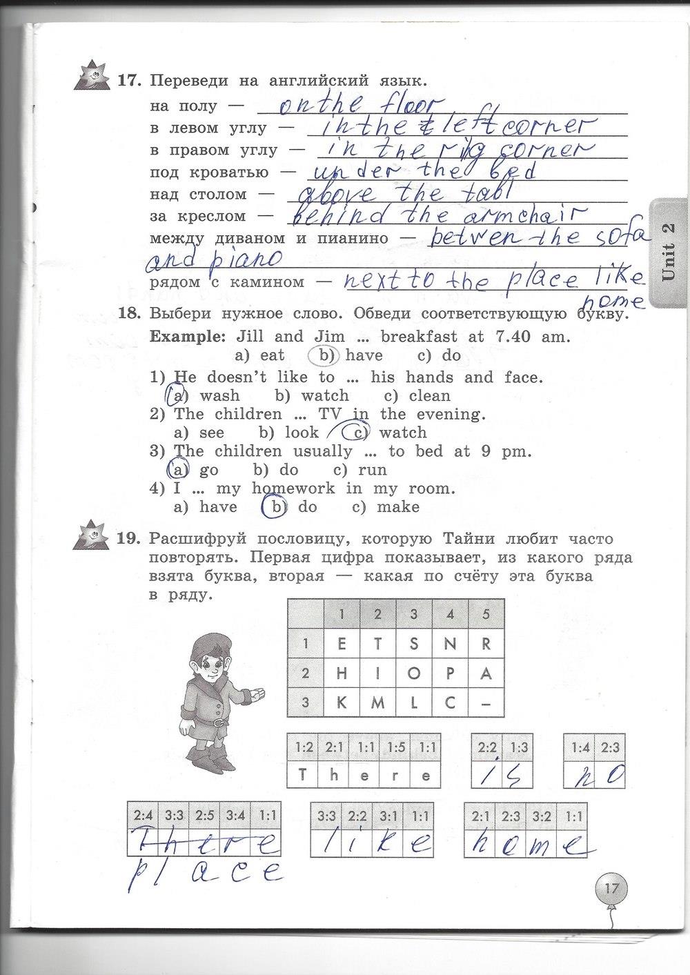 гдз 4 класс рабочая тетрадь страница 17 английский язык Биболетова, Денисенко