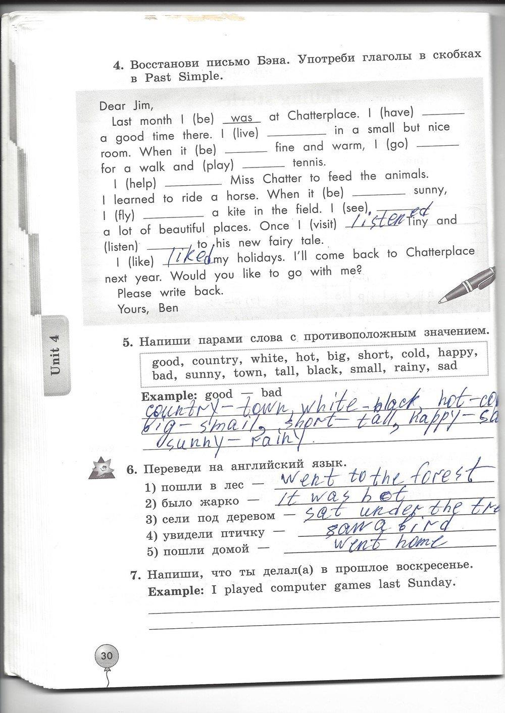 гдз 4 класс рабочая тетрадь страница 30 английский язык Биболетова, Денисенко