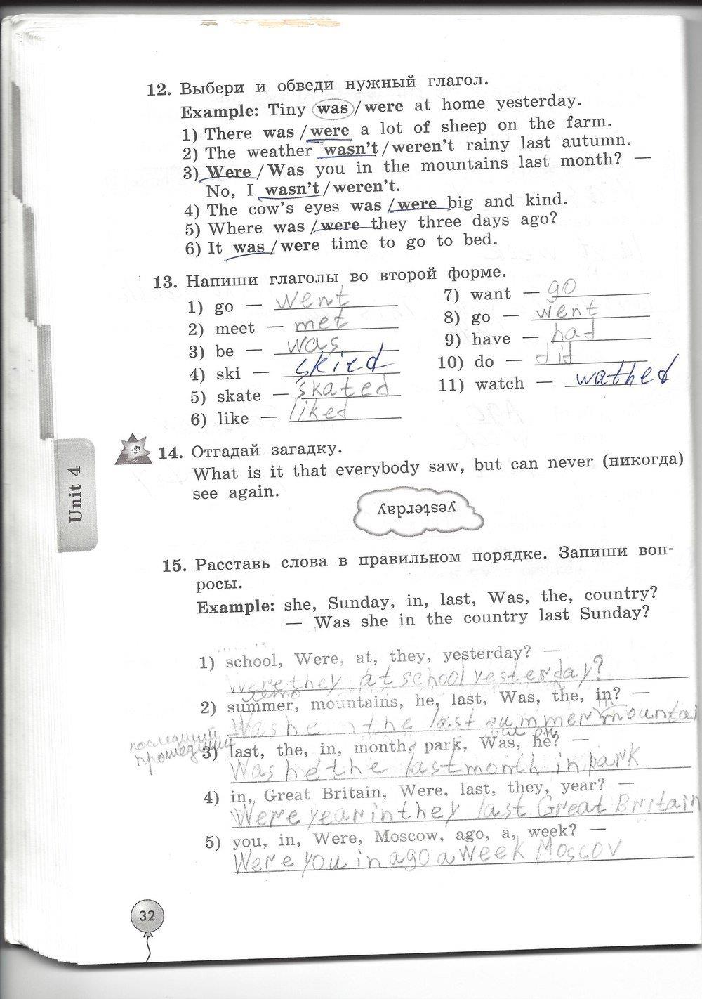 гдз 4 класс рабочая тетрадь страница 32 английский язык Биболетова, Денисенко