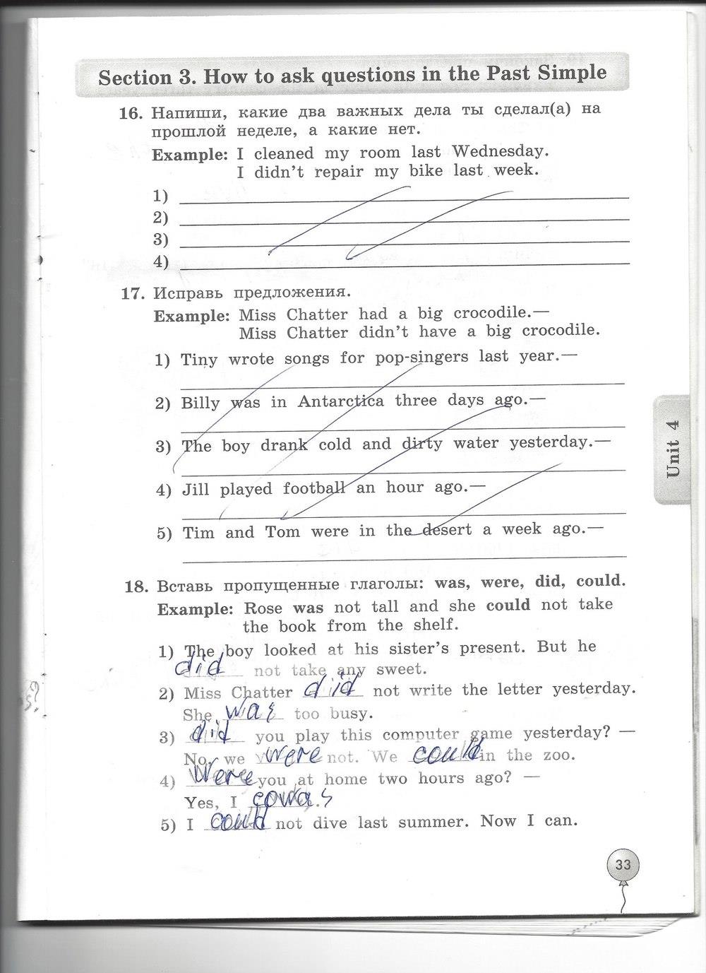 гдз 4 класс рабочая тетрадь страница 33 английский язык Биболетова, Денисенко