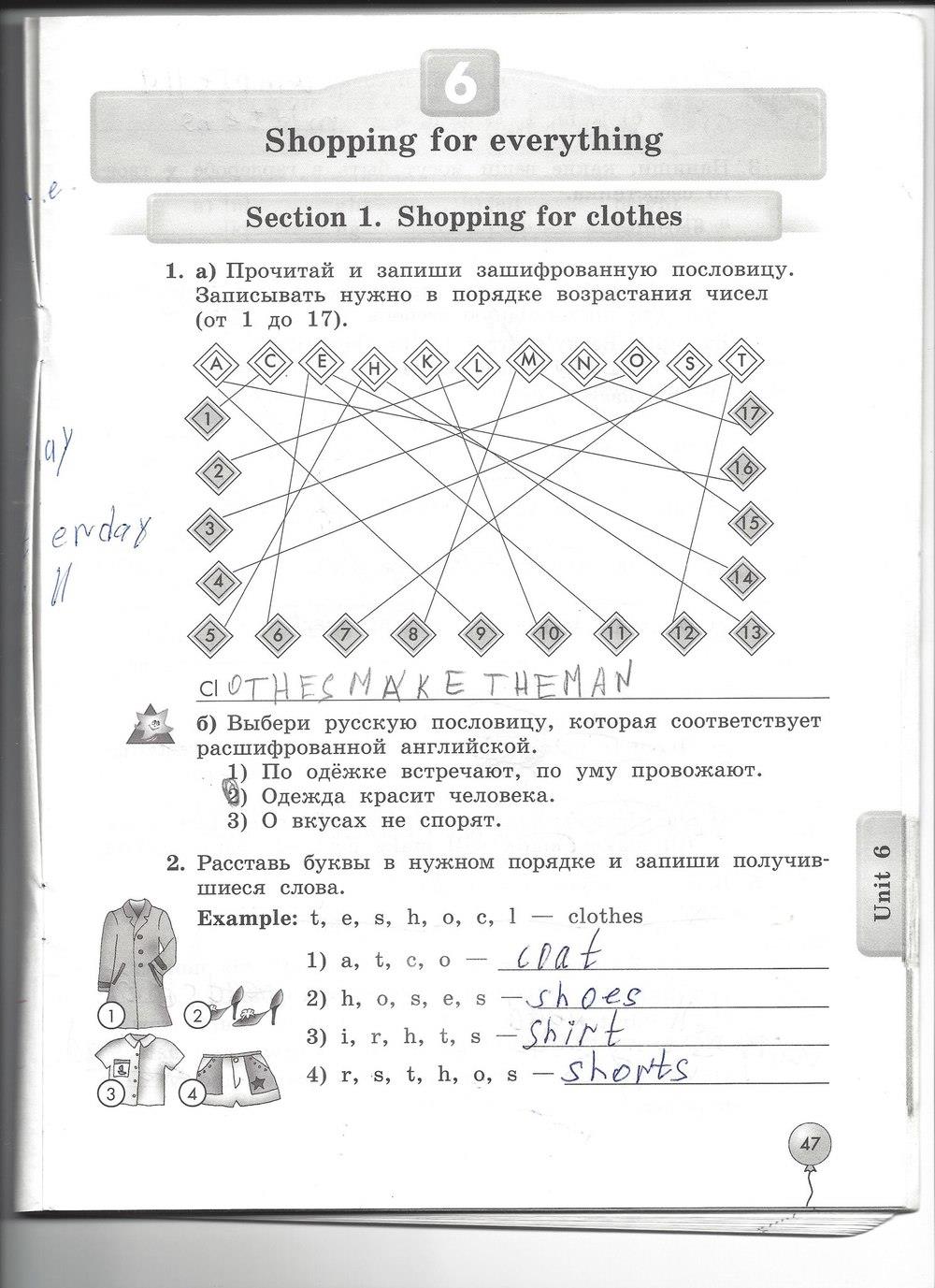 гдз 4 класс рабочая тетрадь страница 47 английский язык Биболетова, Денисенко