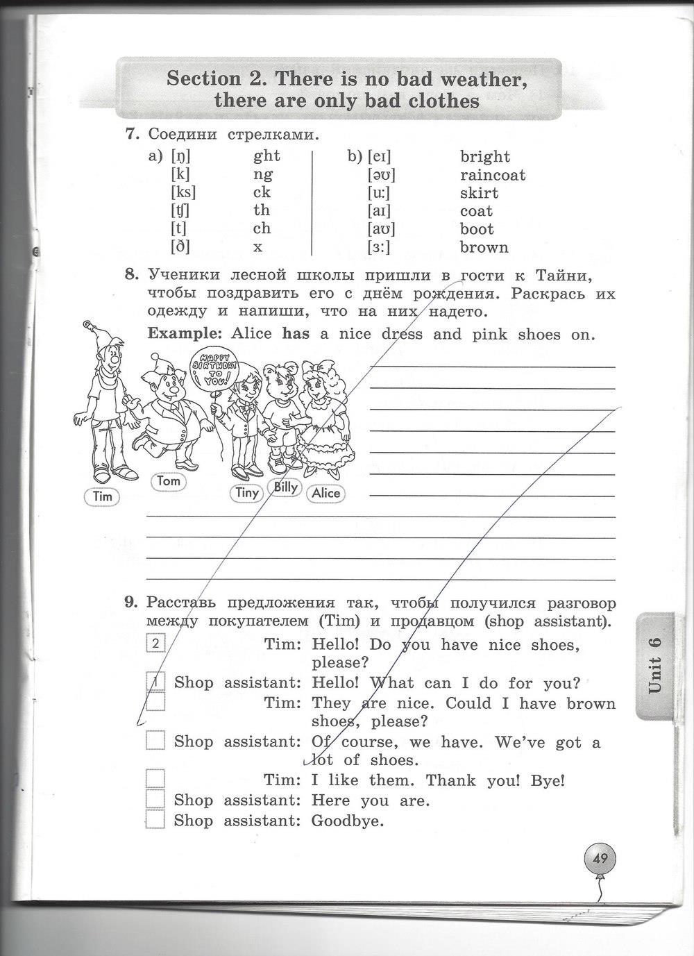 гдз 4 класс рабочая тетрадь страница 49 английский язык Биболетова, Денисенко