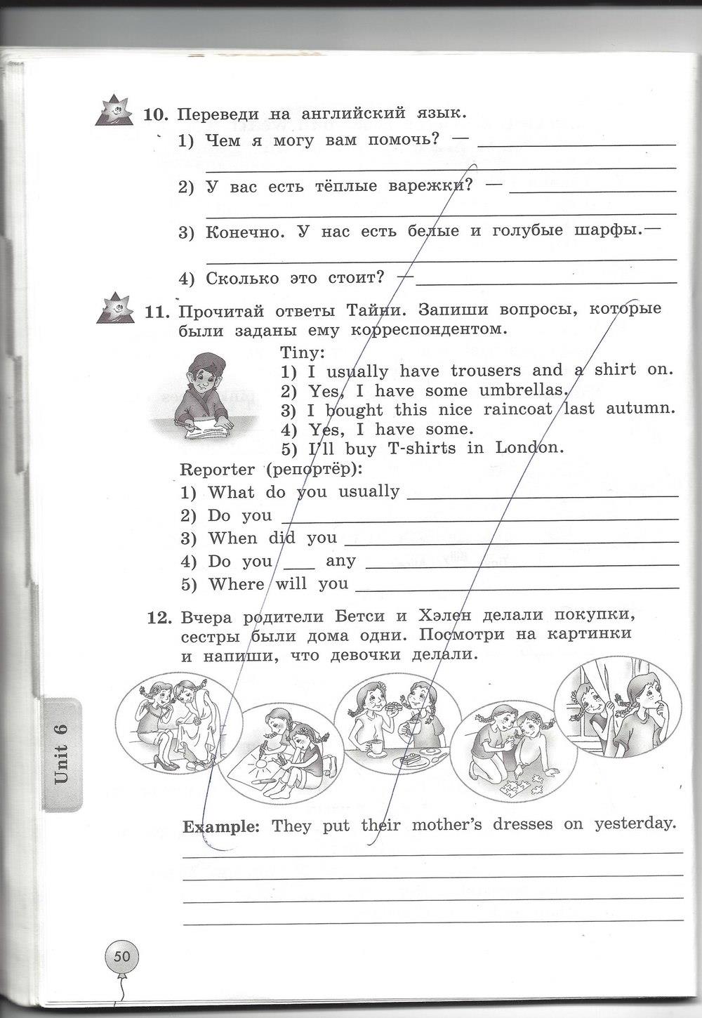гдз 4 класс рабочая тетрадь страница 50 английский язык Биболетова, Денисенко