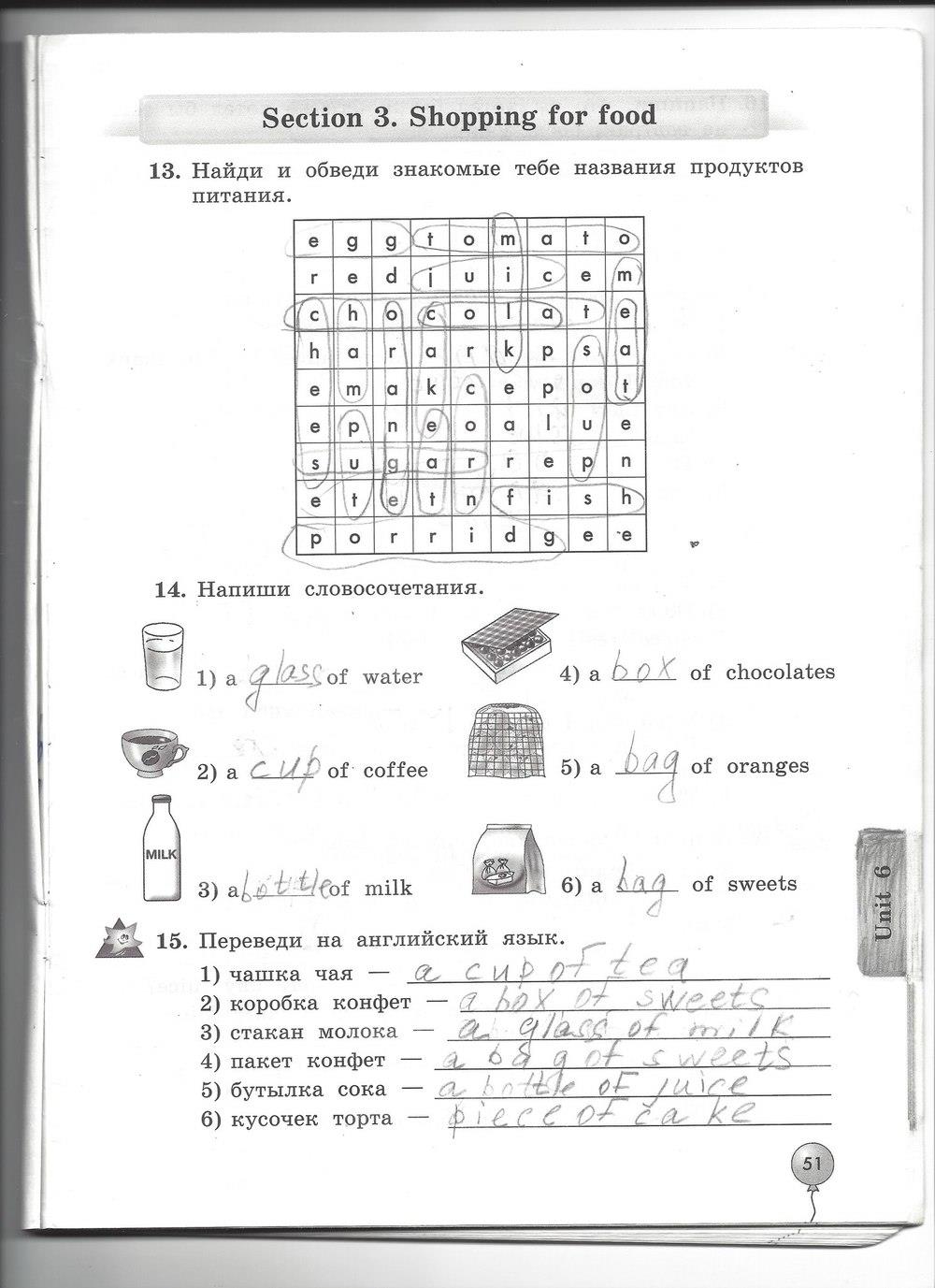 гдз 4 класс рабочая тетрадь страница 51 английский язык Биболетова, Денисенко