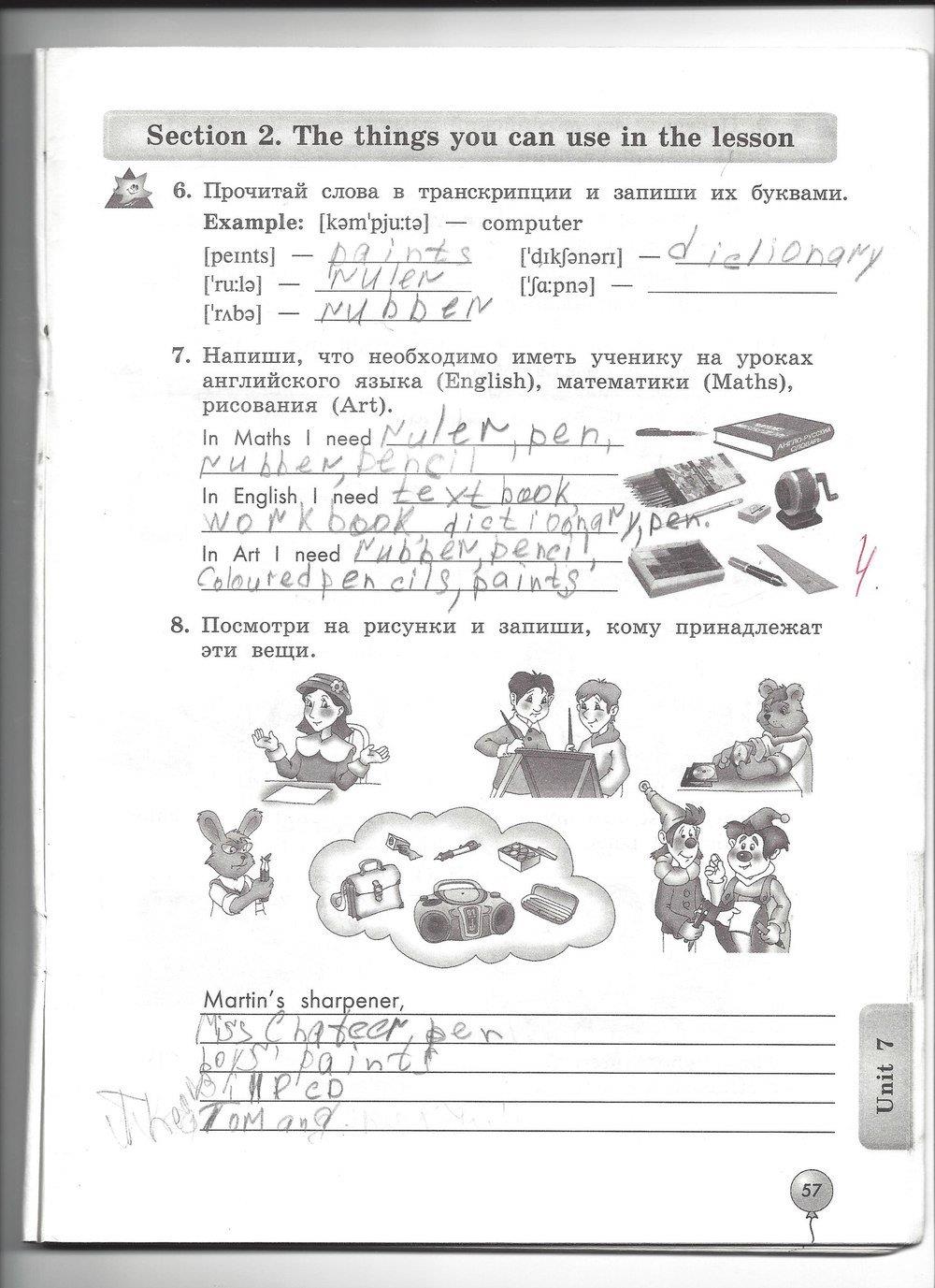 гдз 4 класс рабочая тетрадь страница 57 английский язык Биболетова, Денисенко