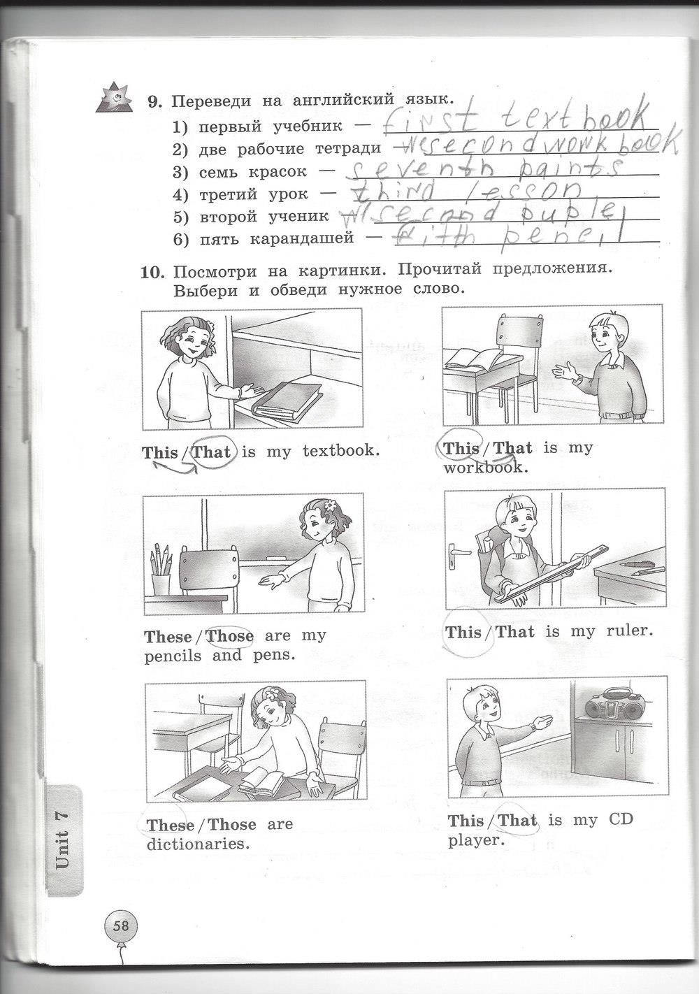 гдз 4 класс рабочая тетрадь страница 58 английский язык Биболетова, Денисенко