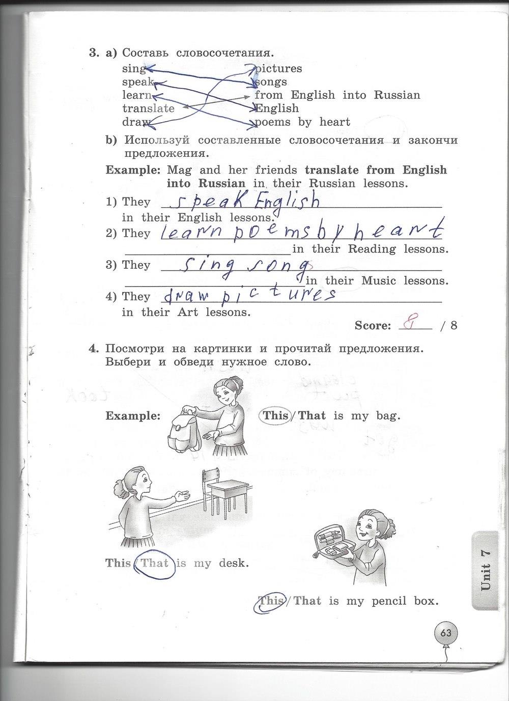 гдз 4 класс рабочая тетрадь страница 63 английский язык Биболетова, Денисенко
