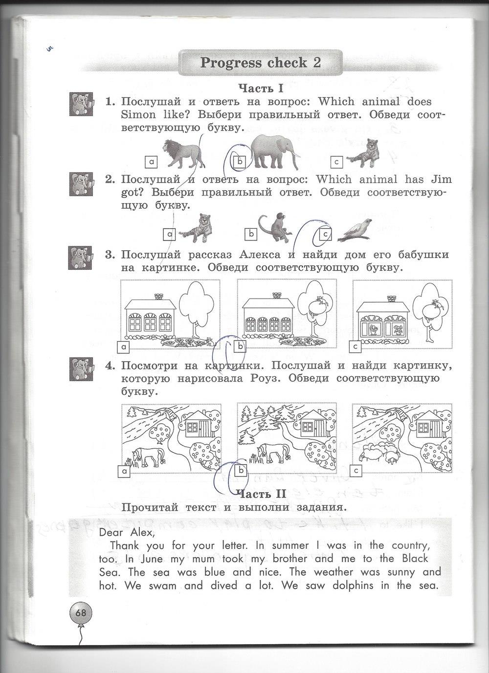 гдз 4 класс рабочая тетрадь страница 68 английский язык Биболетова, Денисенко