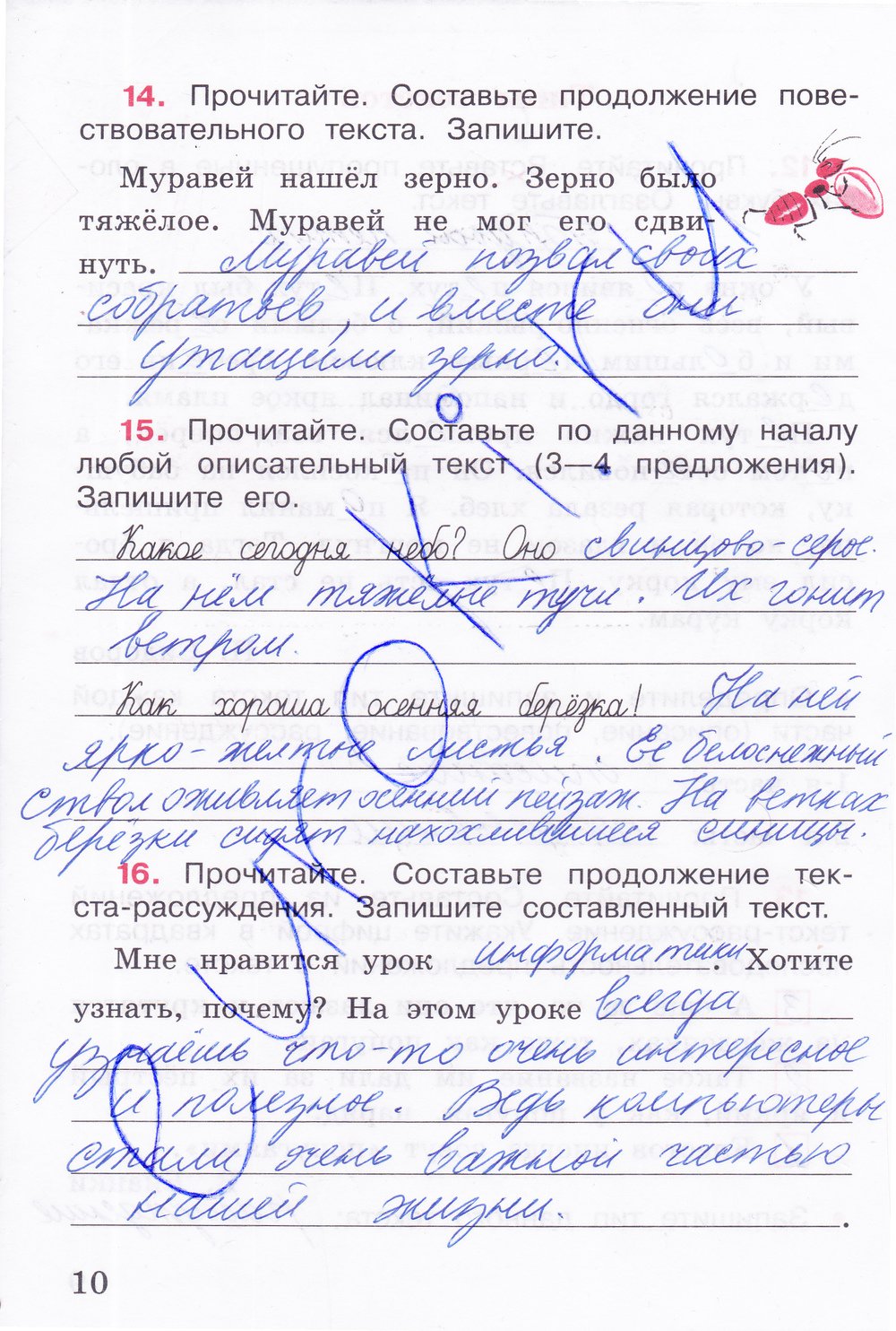 гдз 4 класс рабочая тетрадь часть 1 страница 10 русский язык Канакина