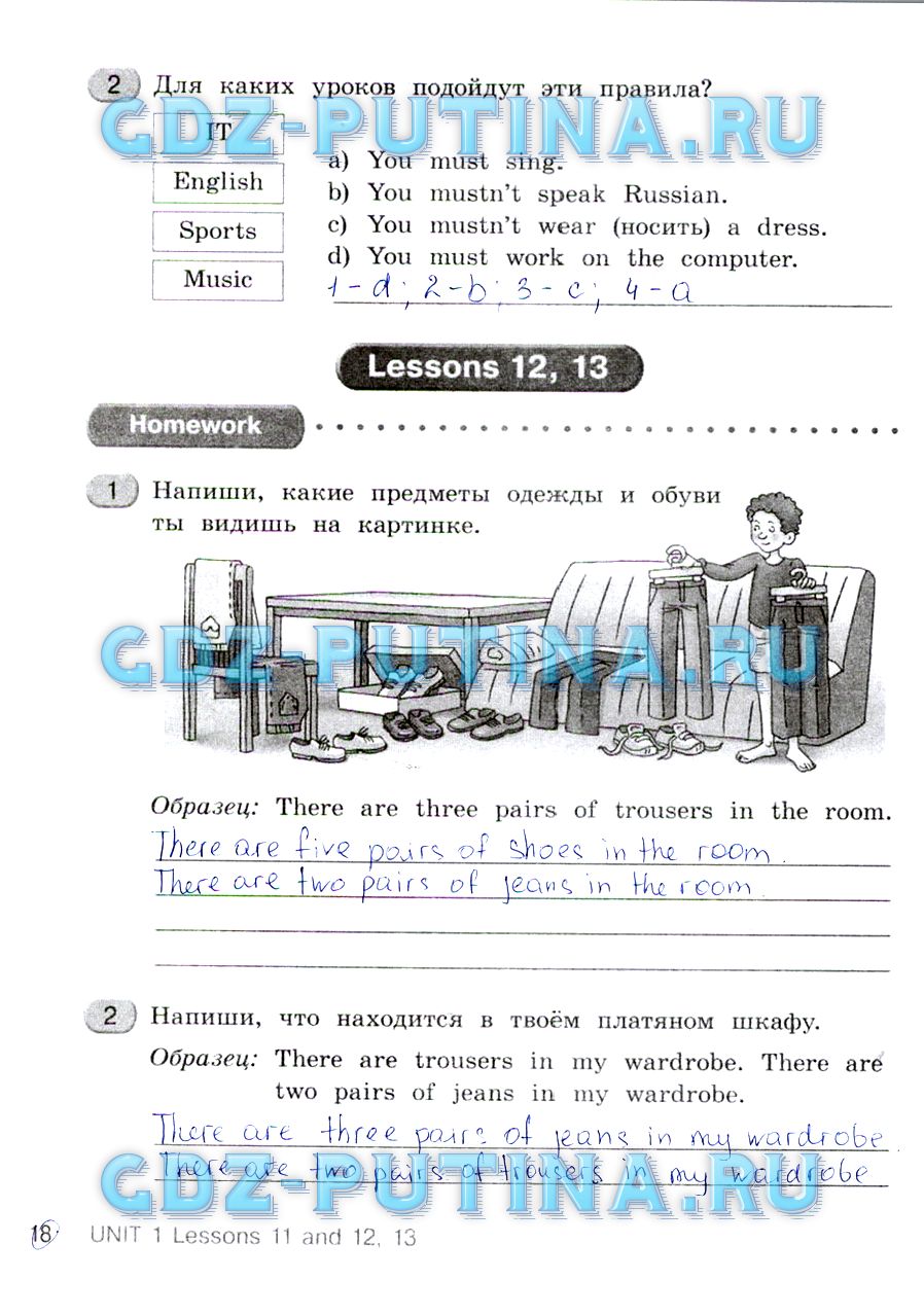 гдз 4 класс рабочая тетрадь часть 1 страница 18 английский язык Кауфман