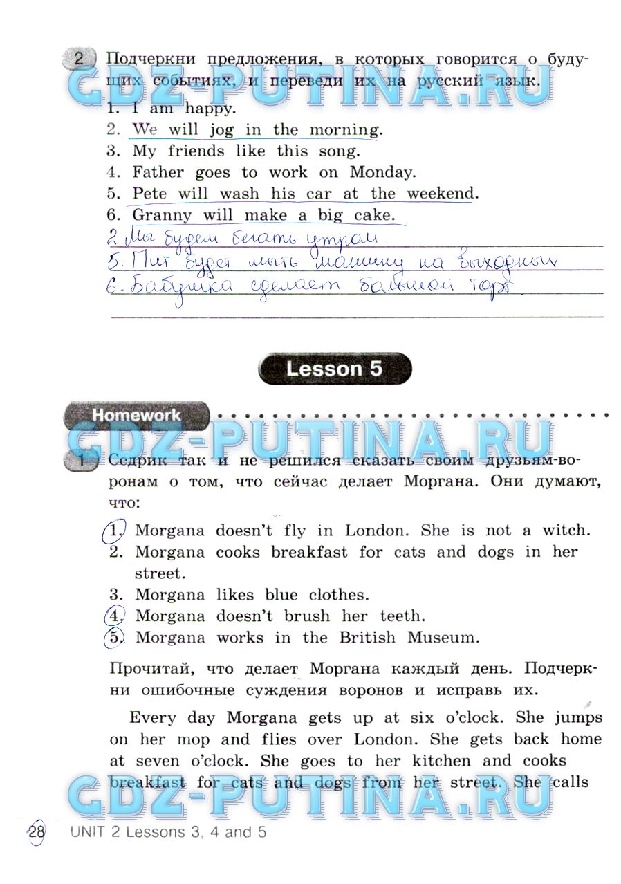 гдз 4 класс рабочая тетрадь часть 1 страница 28 английский язык Кауфман