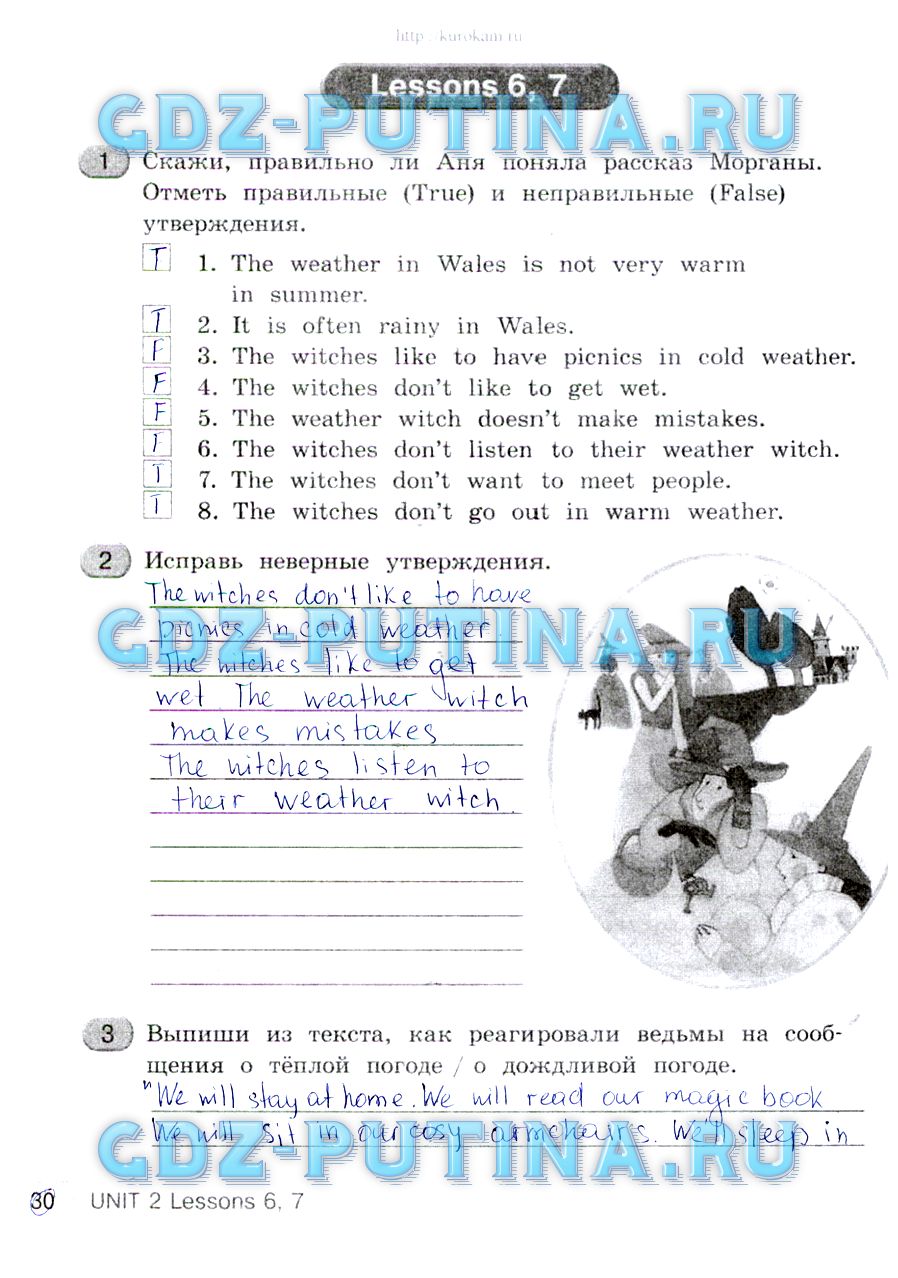 гдз 4 класс рабочая тетрадь часть 1 страница 30 английский язык Кауфман