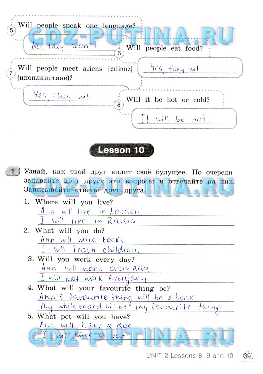 гдз 4 класс рабочая тетрадь часть 1 страница 39 английский язык Кауфман