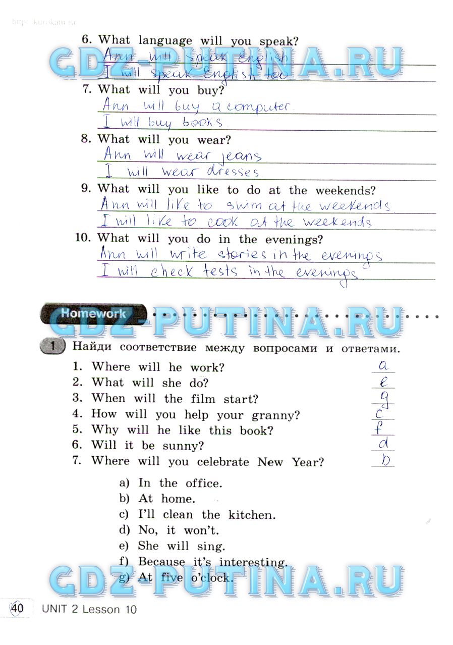 гдз 4 класс рабочая тетрадь часть 1 страница 40 английский язык Кауфман
