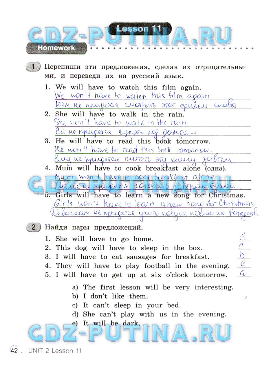гдз 4 класс рабочая тетрадь часть 1 страница 42 английский язык Кауфман