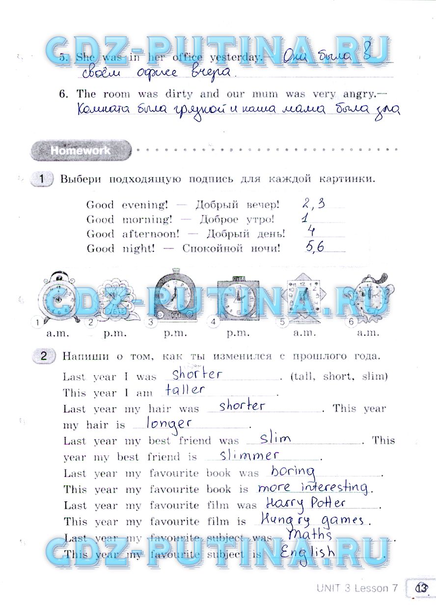гдз 4 класс рабочая тетрадь часть 2 страница 13 английский язык Кауфман