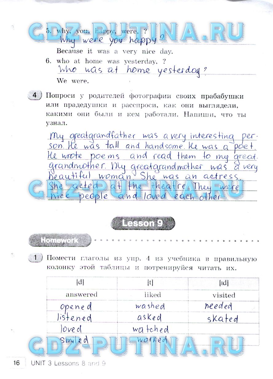 гдз 4 класс рабочая тетрадь часть 2 страница 16 английский язык Кауфман