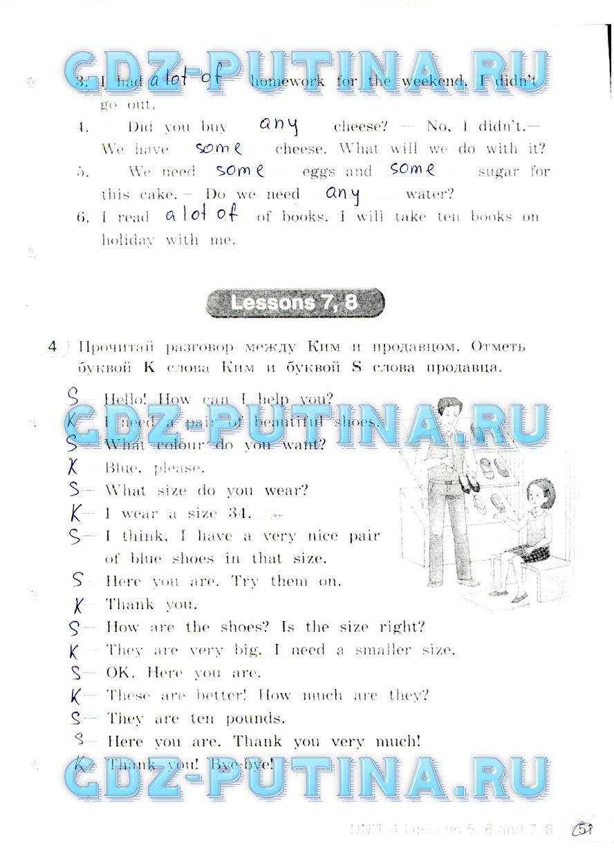 гдз 4 класс рабочая тетрадь часть 2 страница 51 английский язык Кауфман