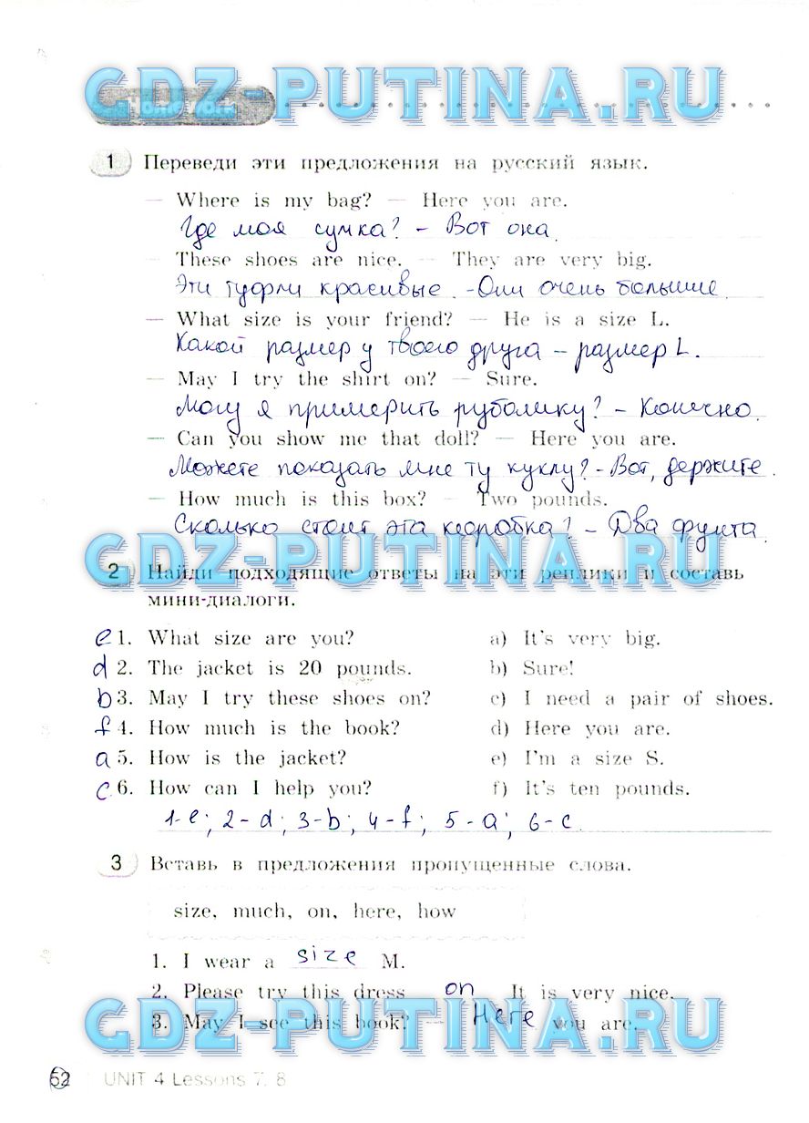 гдз 4 класс рабочая тетрадь часть 2 страница 52 английский язык Кауфман