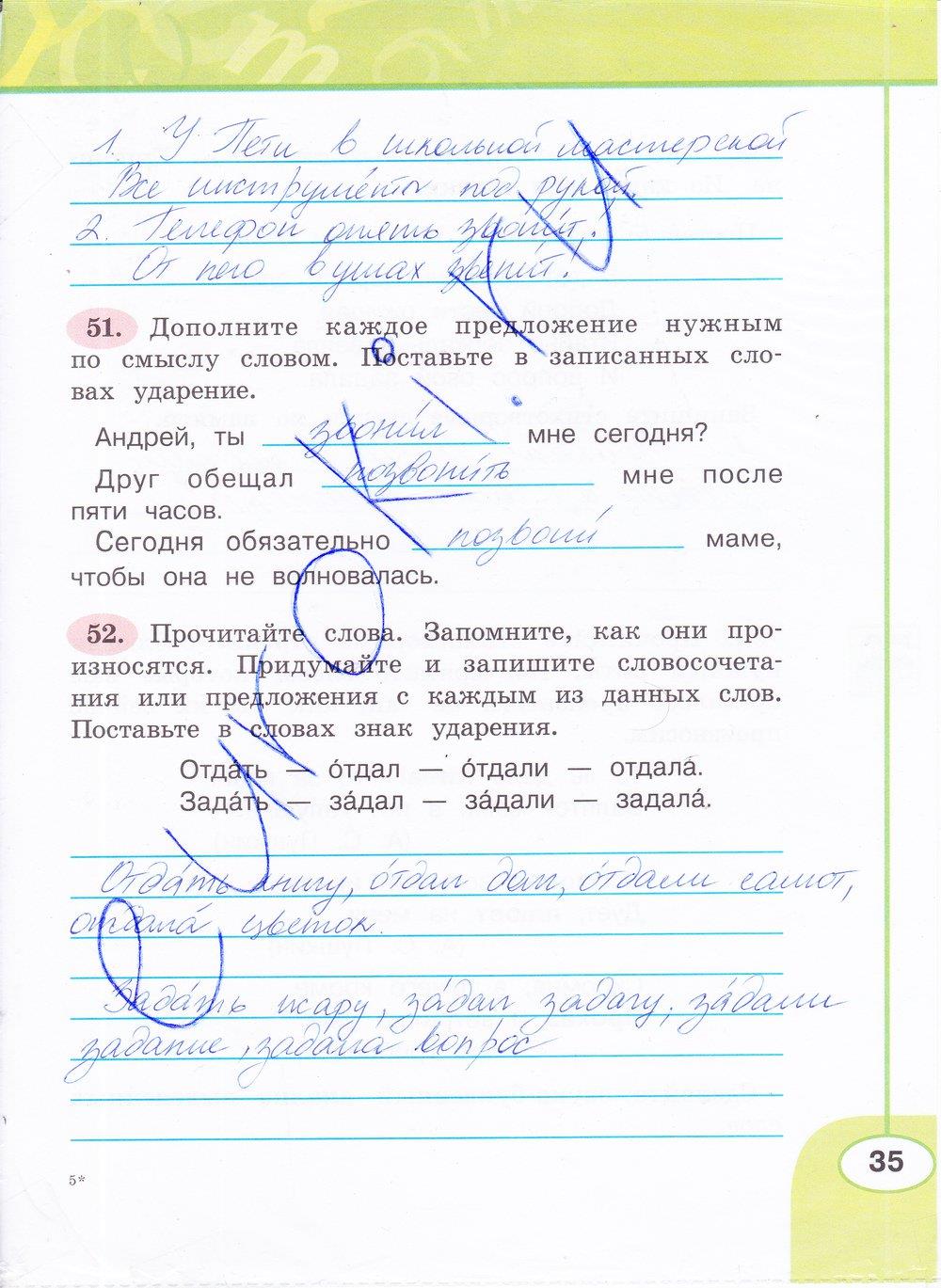гдз 4 класс рабочая тетрадь часть 1 страница 35 русский язык Климанова, Бабушкина