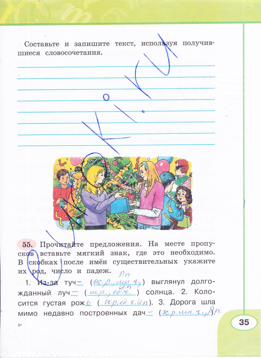 гдз 4 класс рабочая тетрадь часть 2 страница 35 русский язык Климанова, Бабушкина