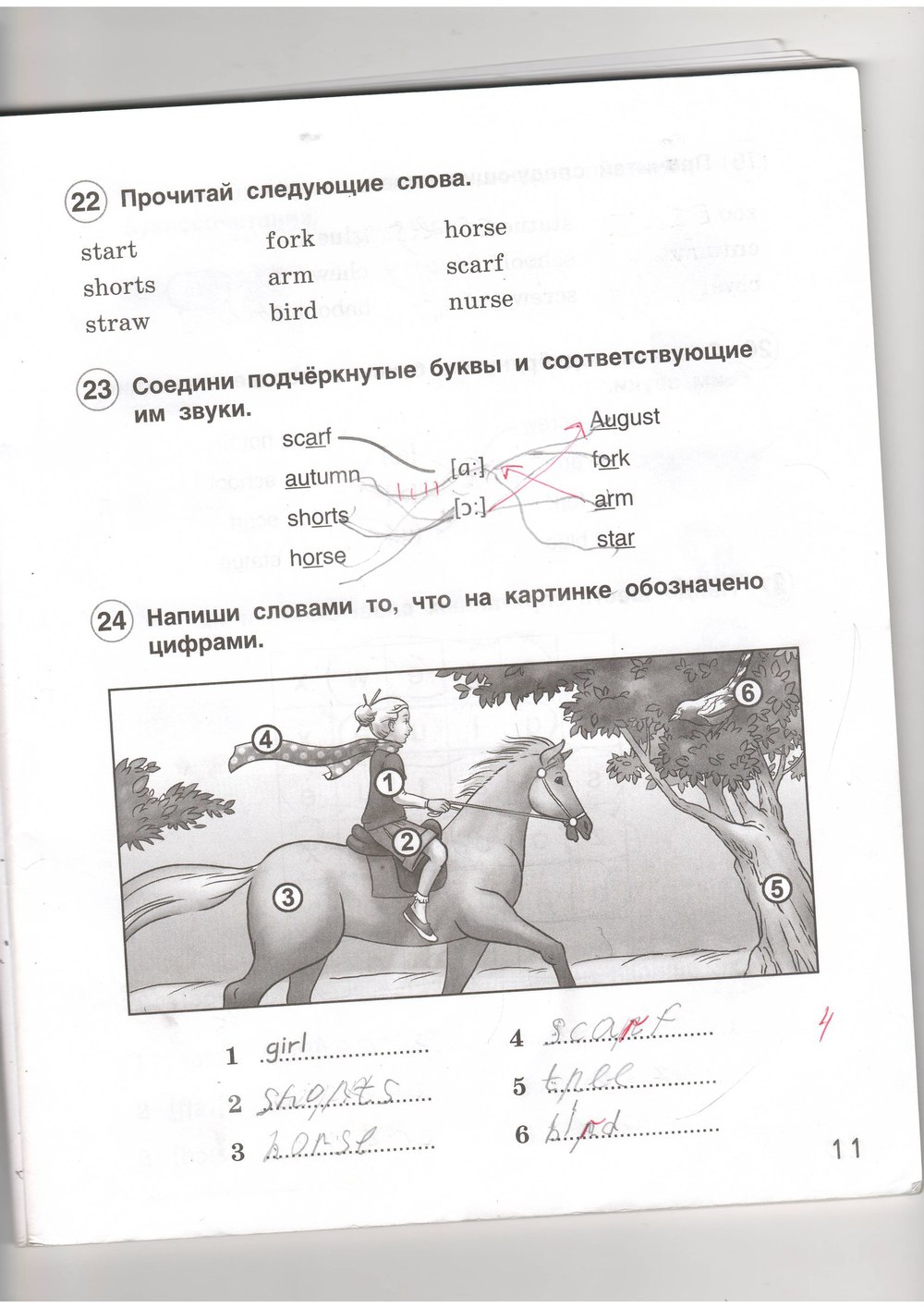 гдз 4 класс рабочая тетрадь страница 11 английский язык Комарова, Ларионова