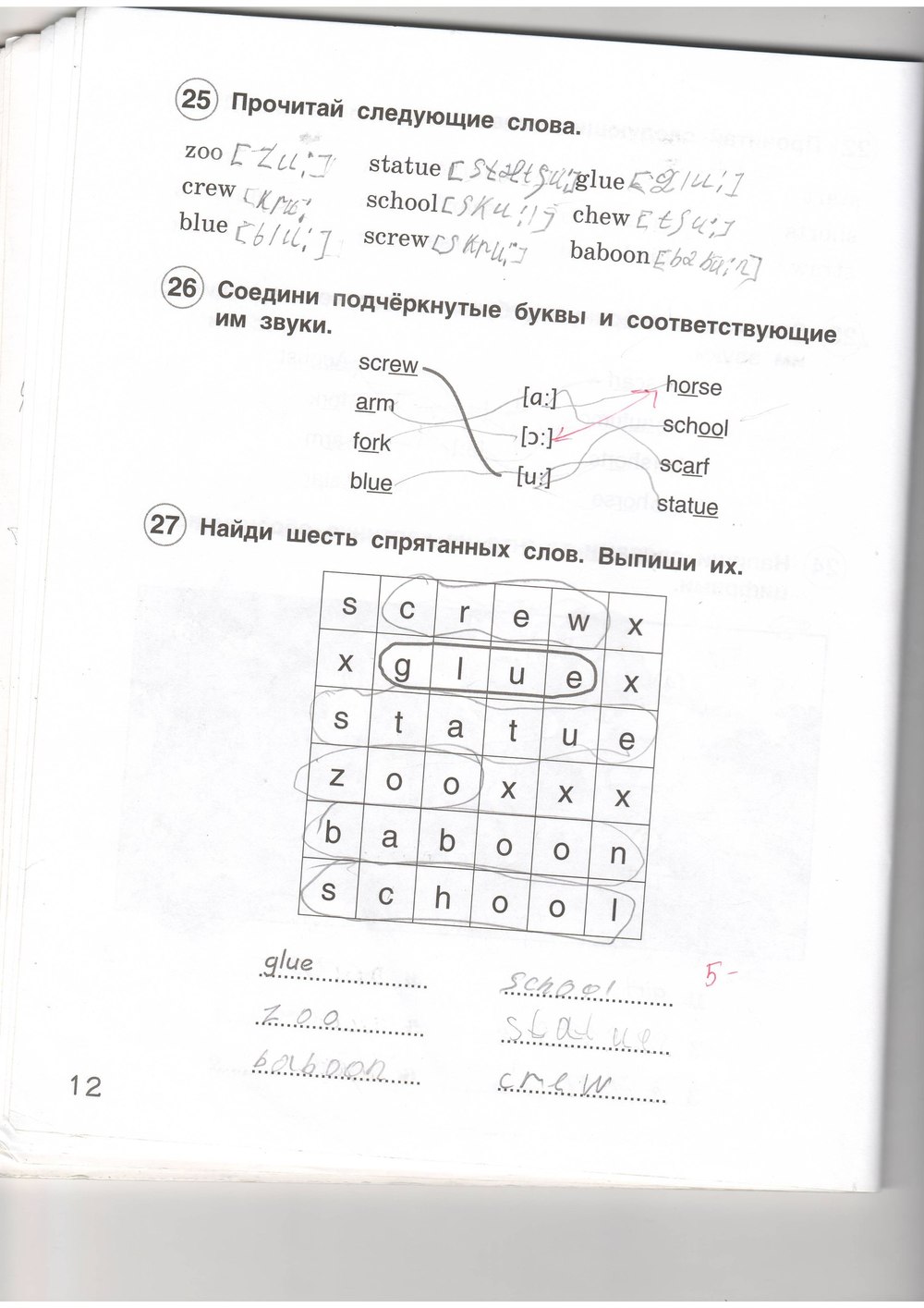 гдз 4 класс рабочая тетрадь страница 12 английский язык Комарова, Ларионова