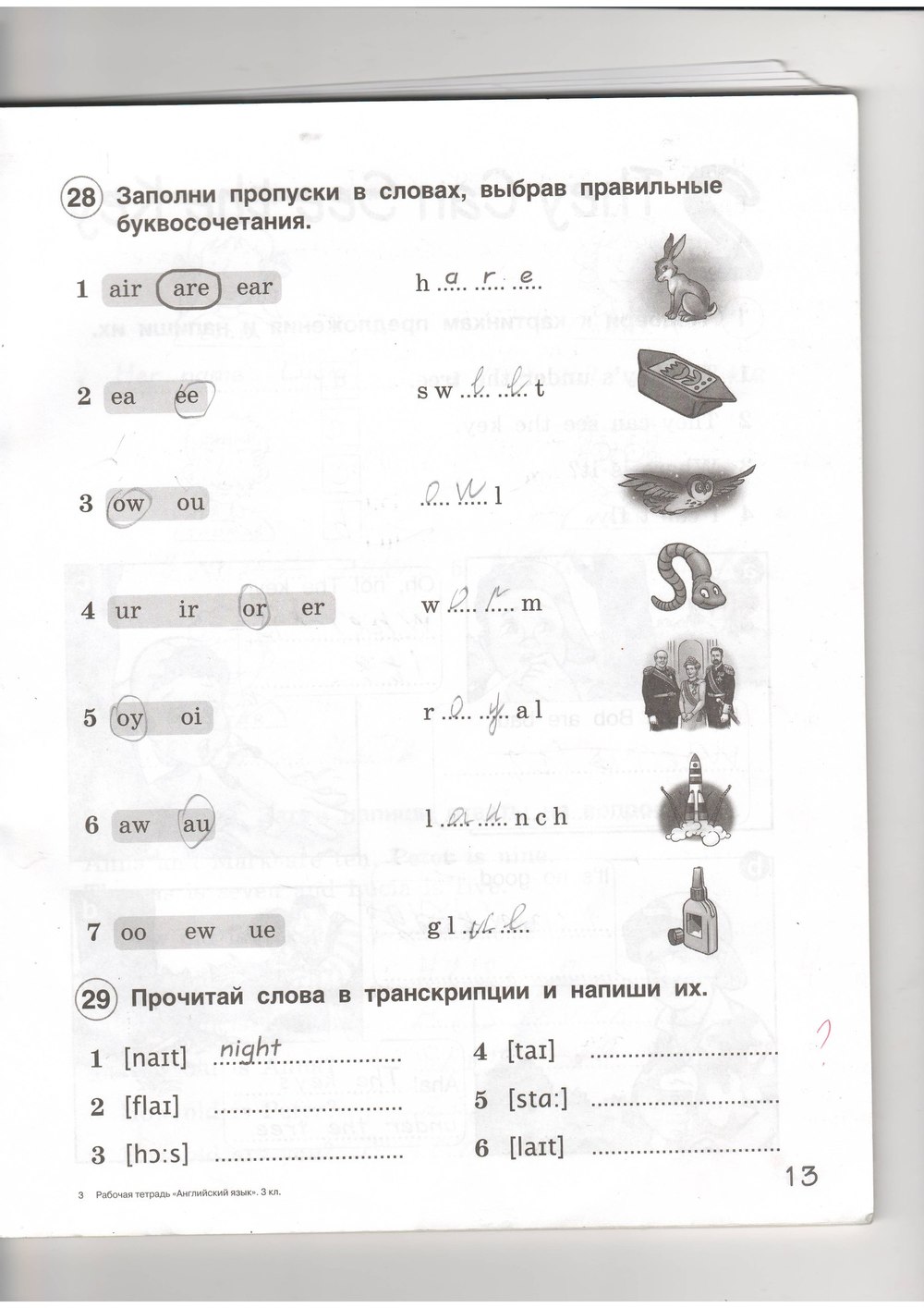 гдз 4 класс рабочая тетрадь страница 13 английский язык Комарова, Ларионова
