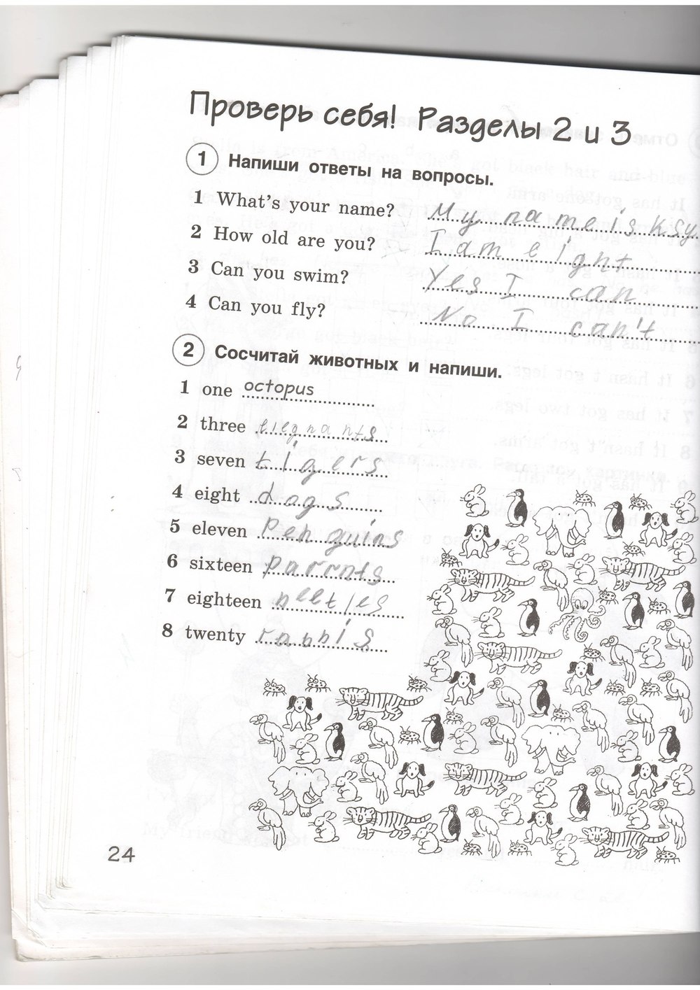 гдз 4 класс рабочая тетрадь страница 24 английский язык Комарова, Ларионова