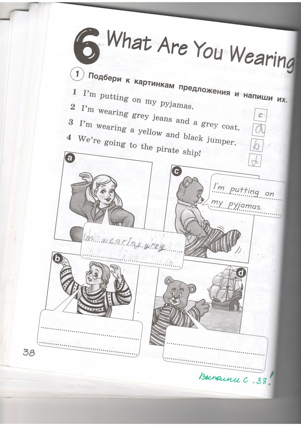 гдз 4 класс рабочая тетрадь страница 38 английский язык Комарова, Ларионова