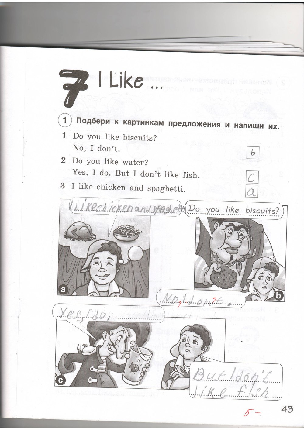 гдз 4 класс рабочая тетрадь страница 43 английский язык Комарова, Ларионова