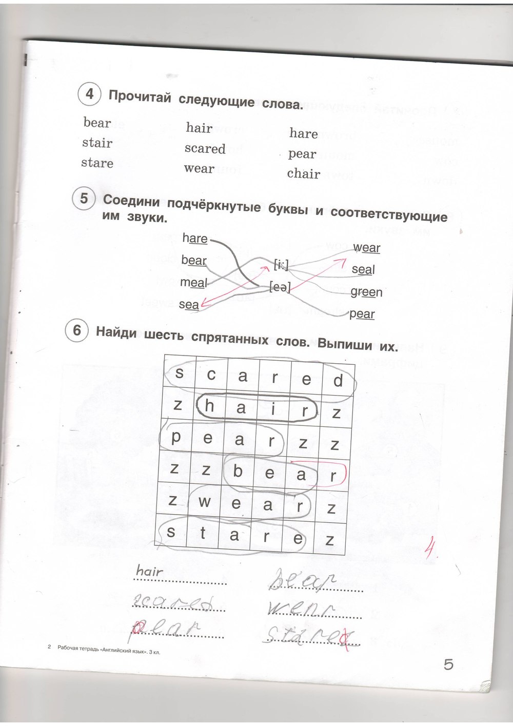 гдз 4 класс рабочая тетрадь страница 5 английский язык Комарова, Ларионова