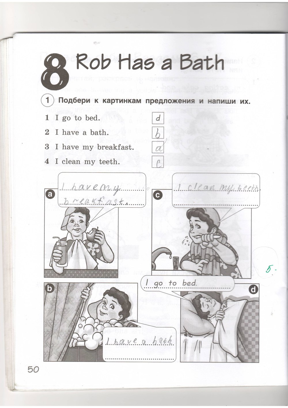 гдз 4 класс рабочая тетрадь страница 50 английский язык Комарова, Ларионова