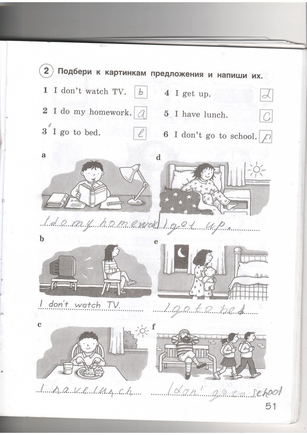 гдз 4 класс рабочая тетрадь страница 51 английский язык Комарова, Ларионова