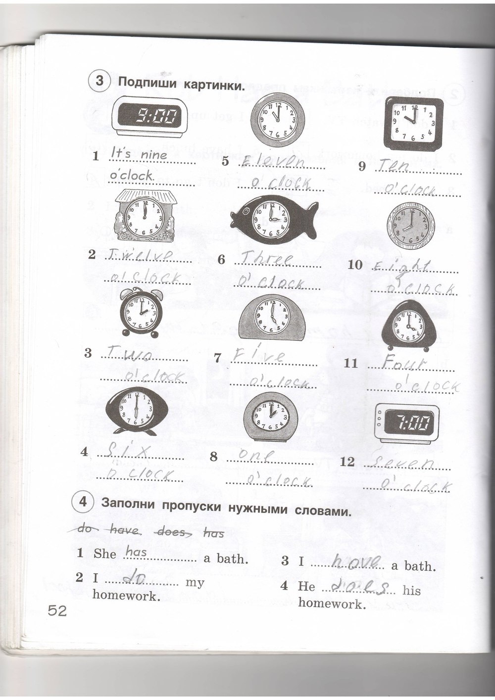 гдз 4 класс рабочая тетрадь страница 52 английский язык Комарова, Ларионова