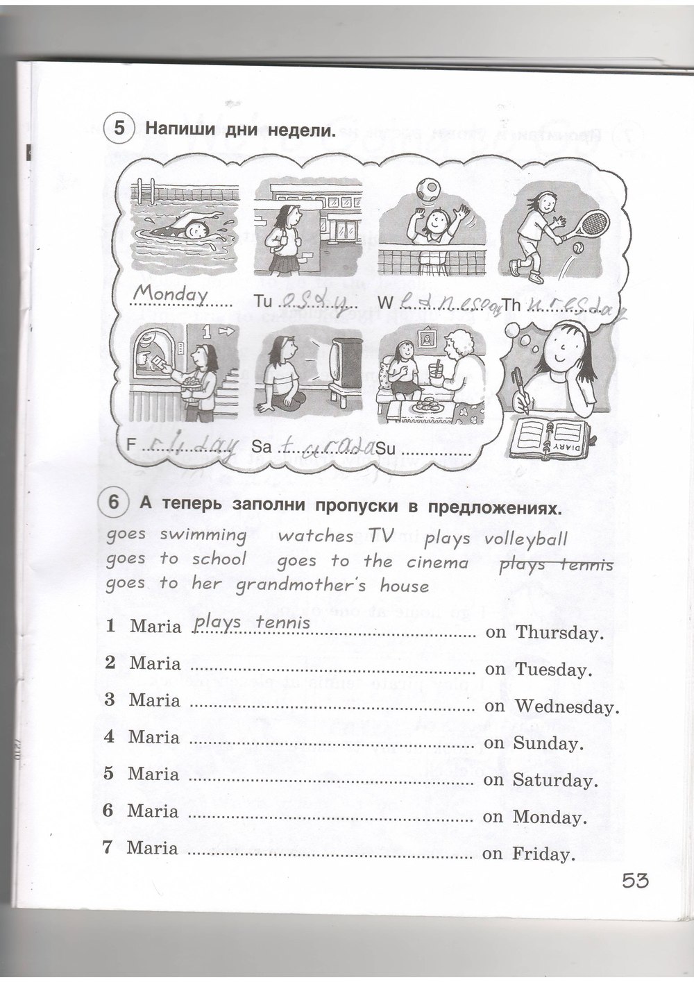 гдз 4 класс рабочая тетрадь страница 53 английский язык Комарова, Ларионова