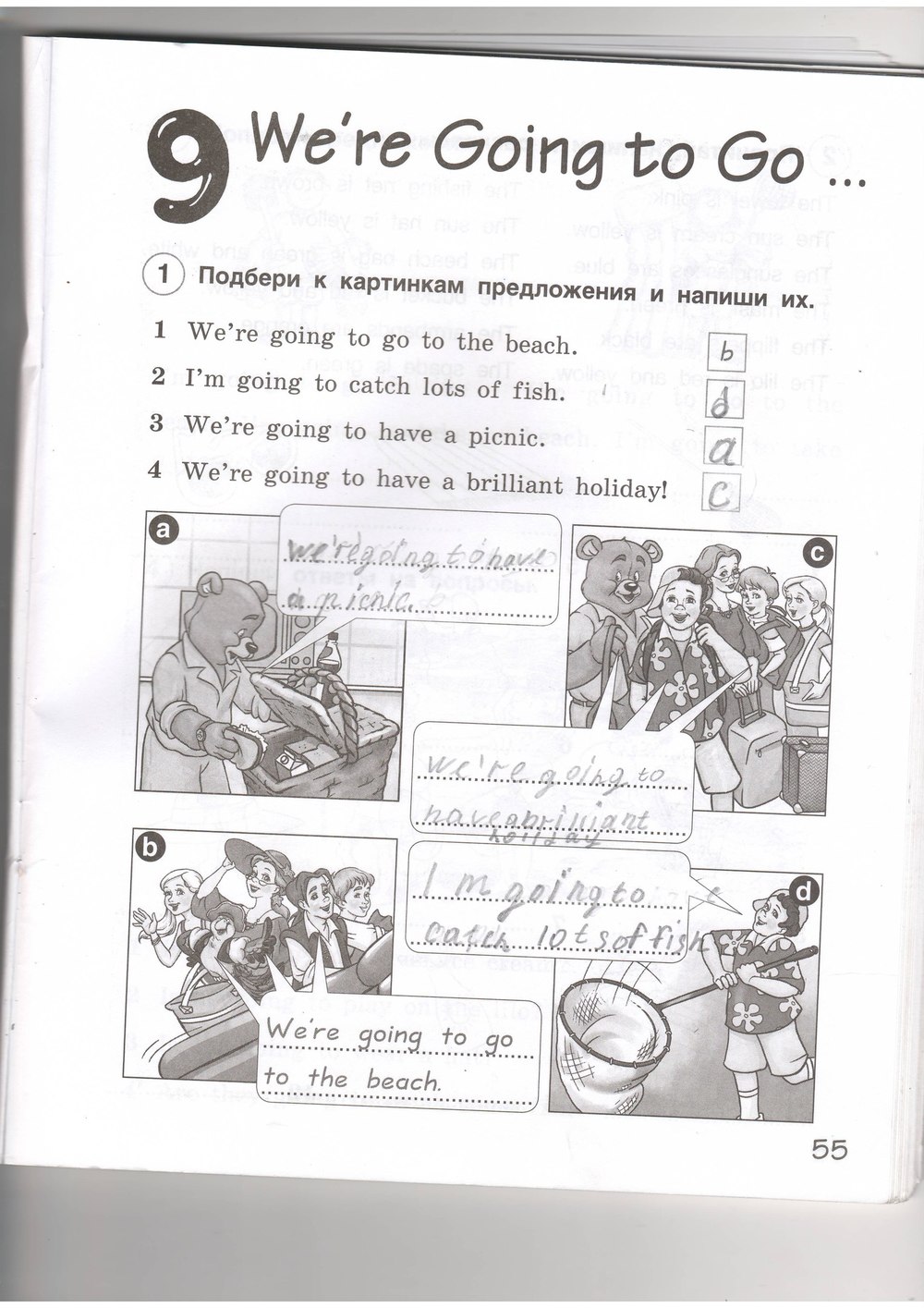 гдз 4 класс рабочая тетрадь страница 55 английский язык Комарова, Ларионова