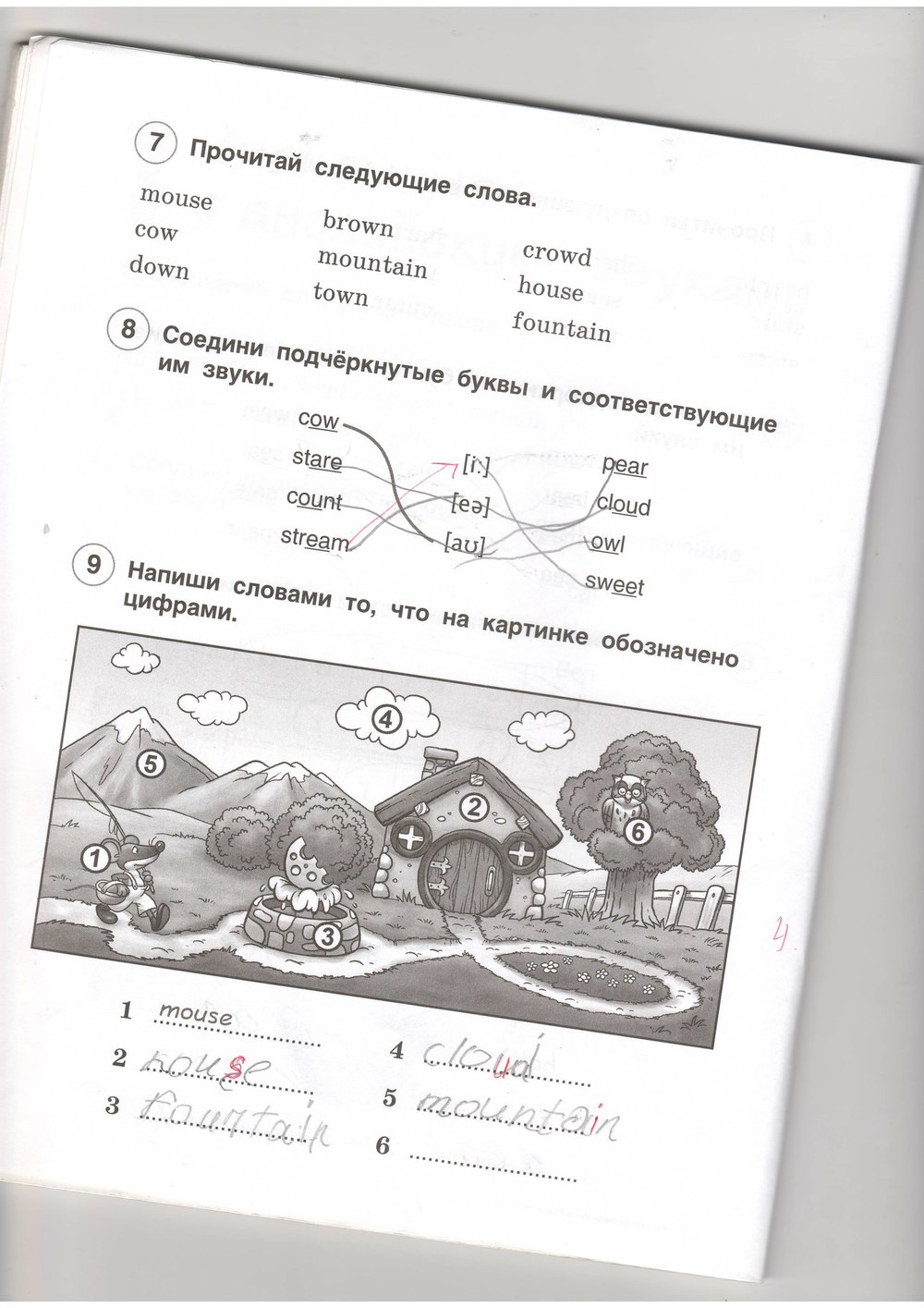 гдз 4 класс рабочая тетрадь страница 6 английский язык Комарова, Ларионова