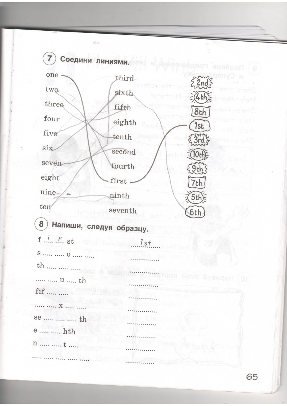 гдз 4 класс рабочая тетрадь страница 65 английский язык Комарова, Ларионова