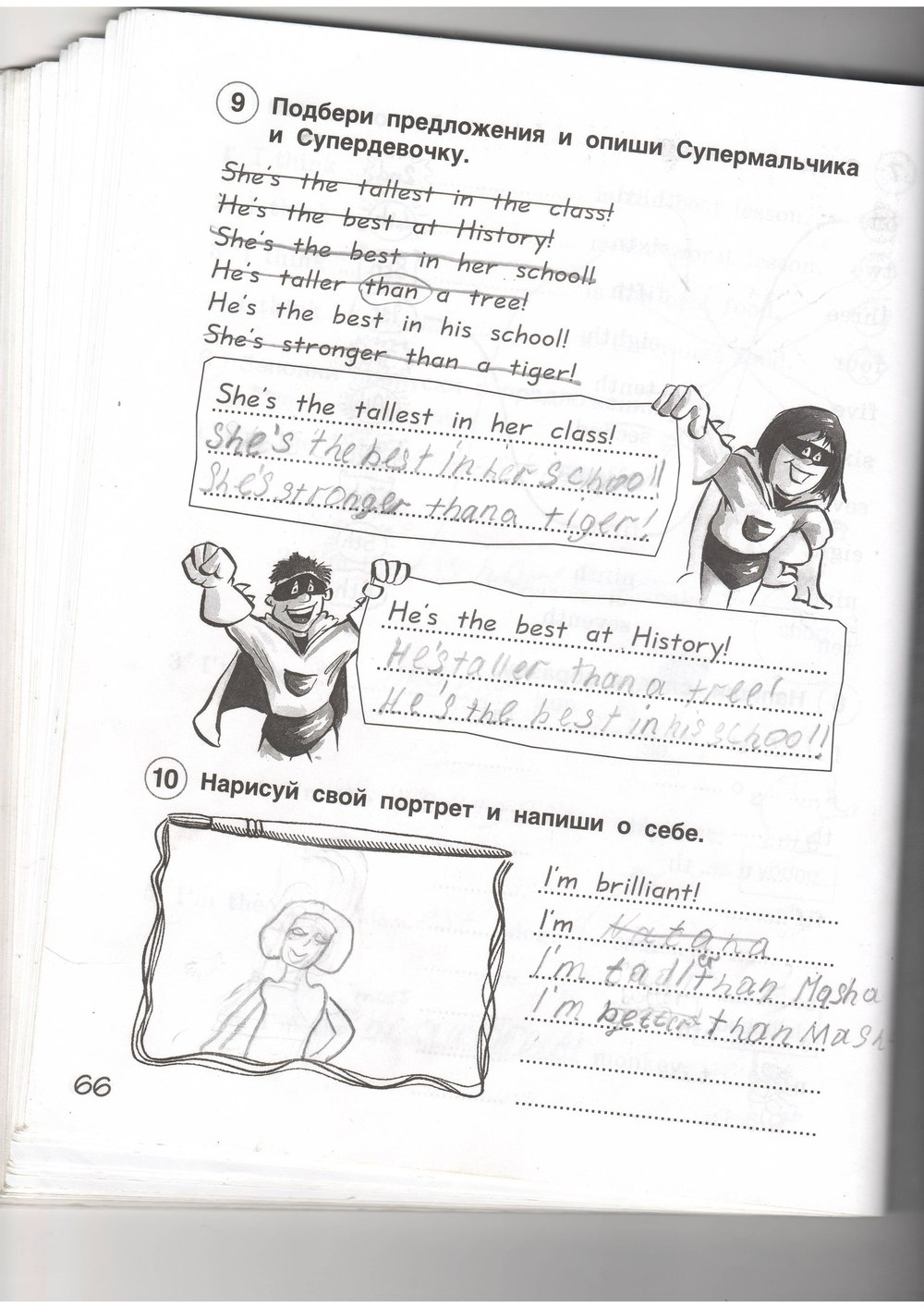гдз 4 класс рабочая тетрадь страница 66 английский язык Комарова, Ларионова