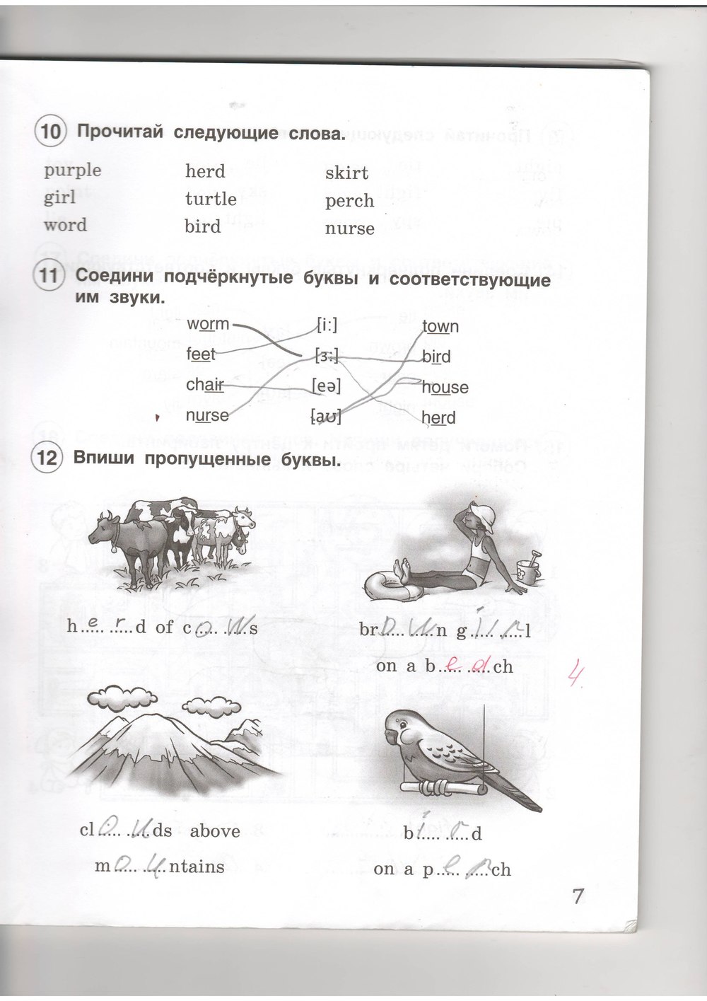 гдз 4 класс рабочая тетрадь страница 7 английский язык Комарова, Ларионова