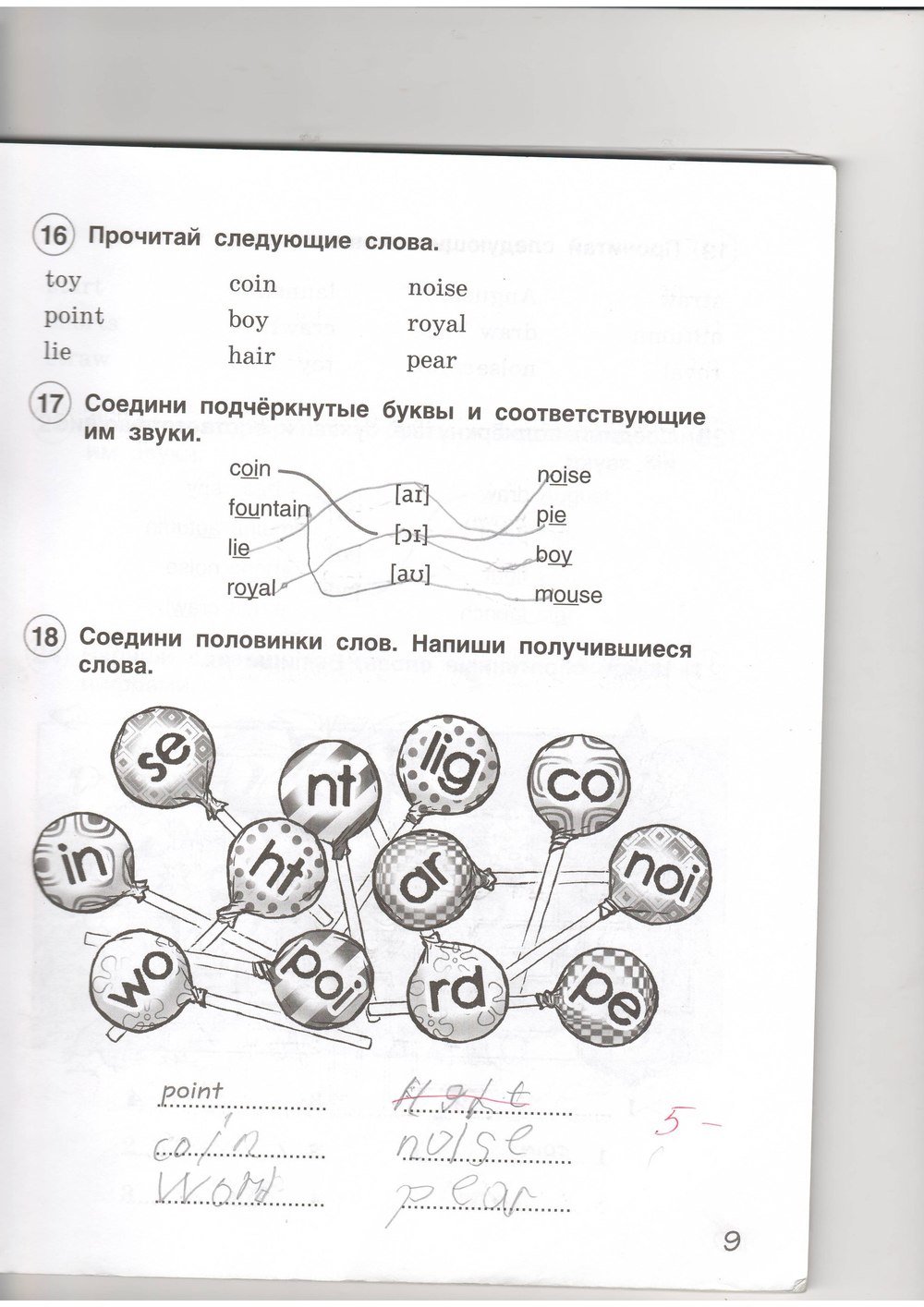 гдз 4 класс рабочая тетрадь страница 9 английский язык Комарова, Ларионова