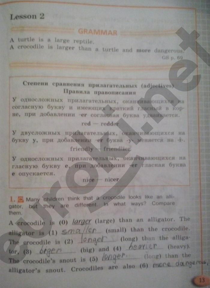 гдз 4 класс рабочая тетрадь страница 13 английский язык Кузовлев, Перегудова